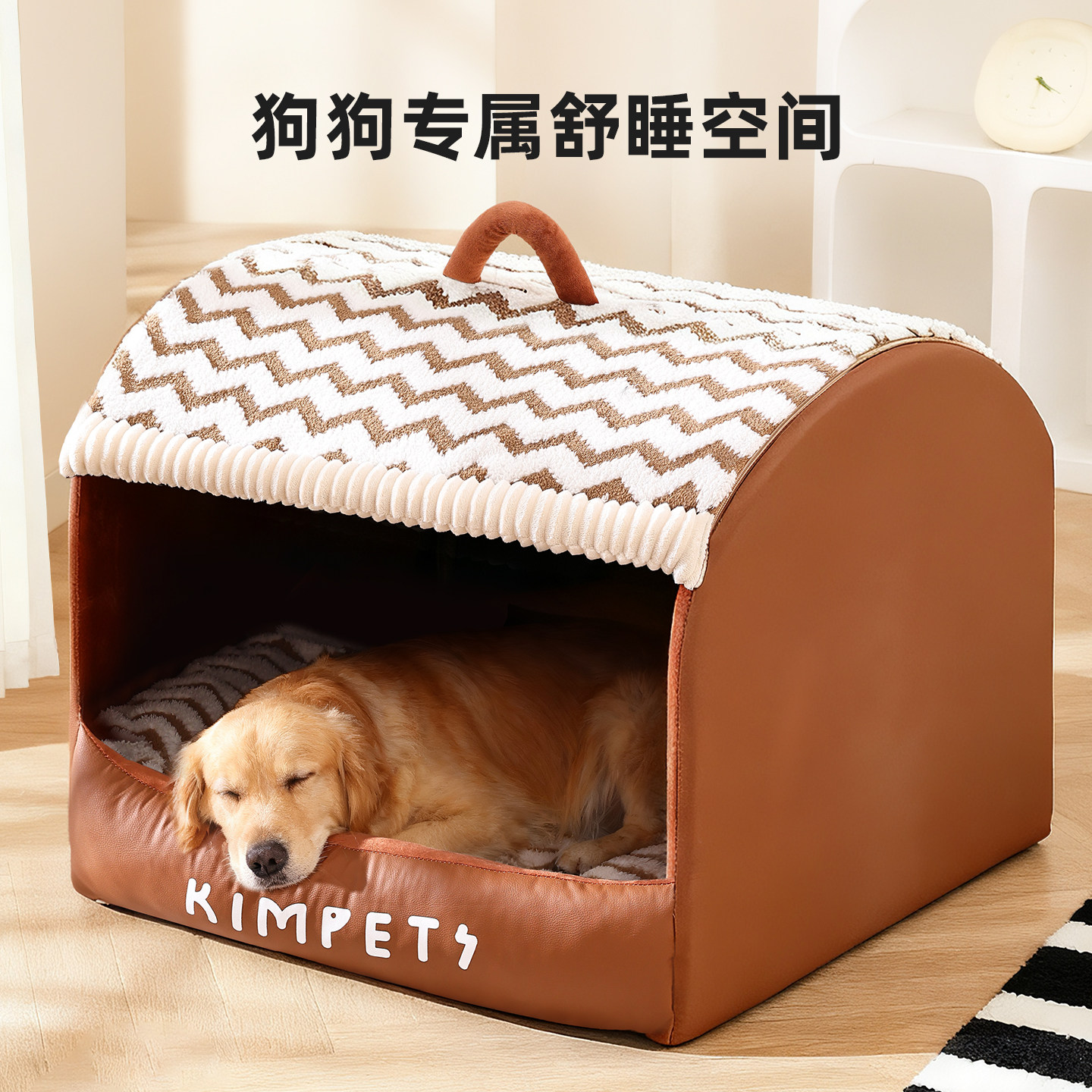 狗窝冬季保暖半封闭式大型犬金毛冬天睡觉用狗狗床超大号狗房子窝,宠物/宠物食品及用品,狗窝/屋/帐篷/沙发,淘宝优惠券,粉丝福利购,淘宝优惠卷