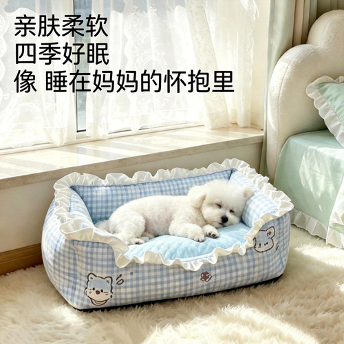 狗窝小型犬四季通用沙发床夏季窝