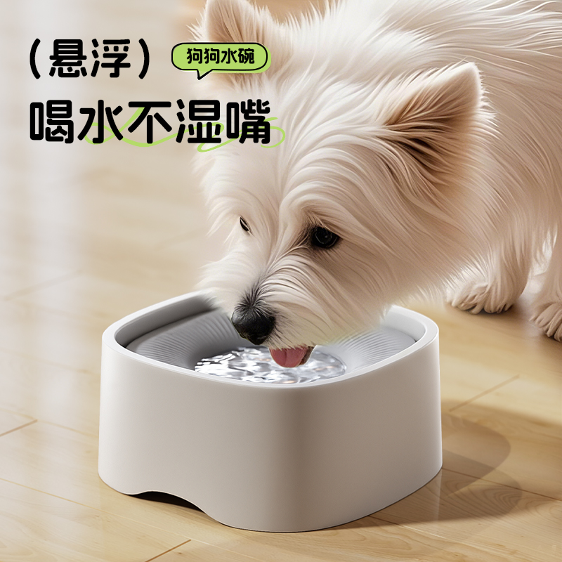 狗狗饮水机大容量不湿嘴悬浮水盆