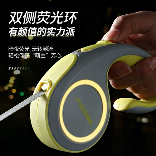 Madden Автоматическая телескопическая тяговая веревка ходьба, кошки, маленькие собаки Bomei Teddy Corgi Dog Guled and Back Cat