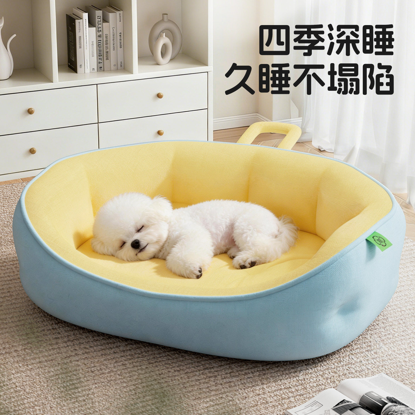 狗窝四季通用夏季中小型犬防水耐撕咬宠物睡觉用凉感睡窝猫床猫窝