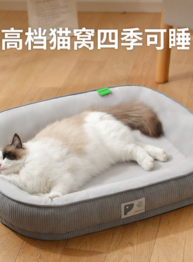 猫窝冬加厚可拆洗猫咪睡觉用睡垫四季通用猫床冬季保暖宠物狗窝垫