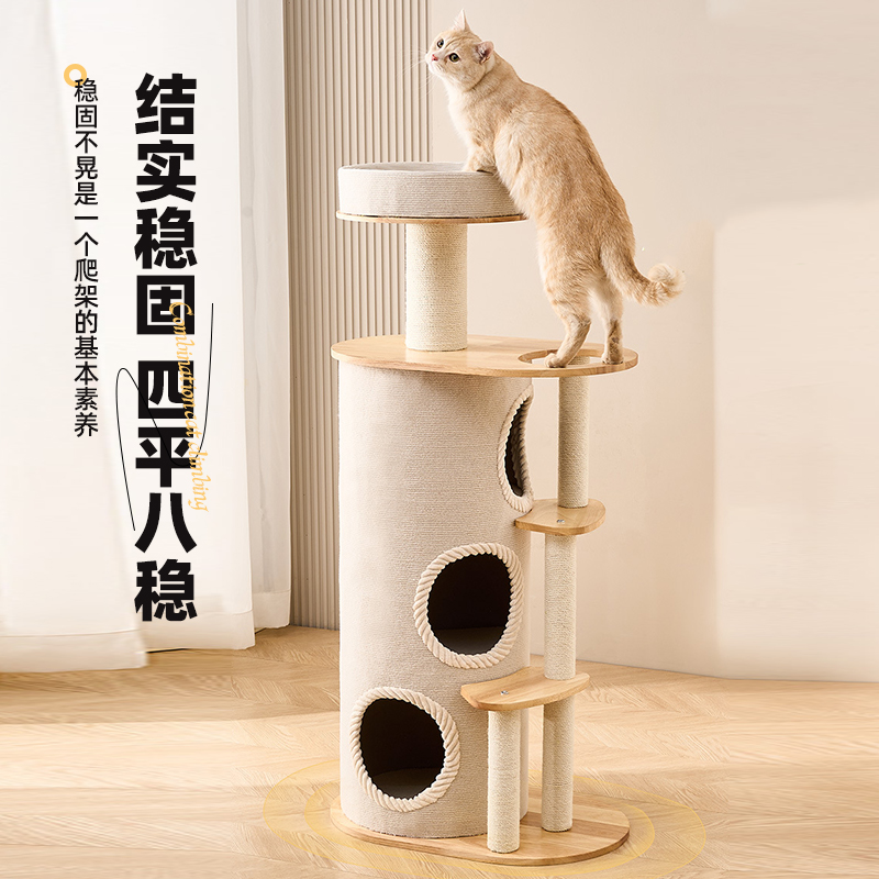 家用猫爬架剑麻桶猫窝一体幼猫窗台实木猫爬柱冬季晒太阳猫咪用品