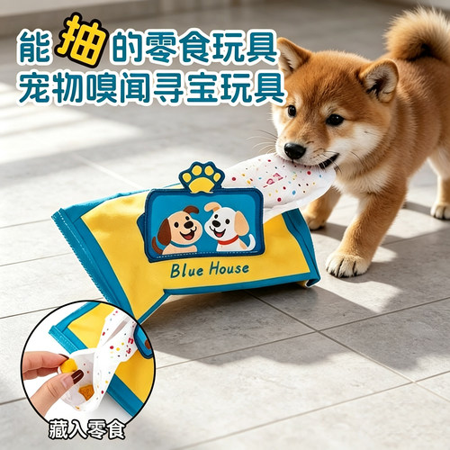 狗狗耐撕咬发声漏食藏食益智玩具