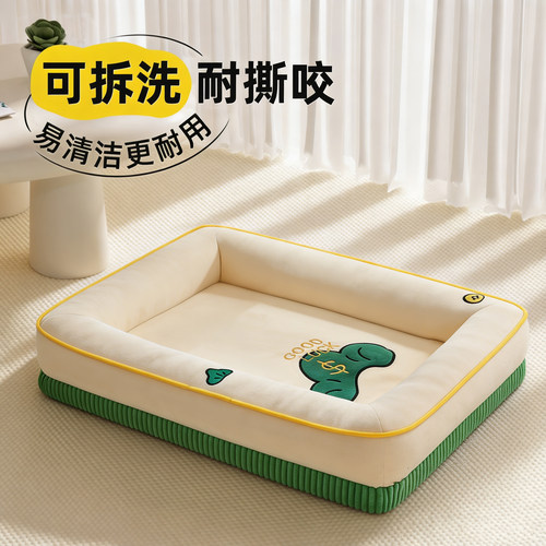 狗窝四季通用可拆洗好运狗睡垫