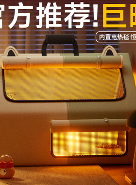 宠物加热猫窝冬日恒温猫房子安全感狗帐篷猫咪猫屋冬季保暖猫产房