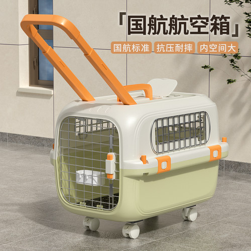 拉杆猫咪航空箱国航专用车载猫箱
