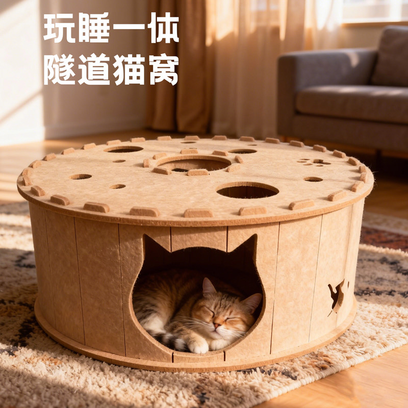 猫隧道迷宫钻洞猫咪自嗨解闷神器猫窝冬加厚躲避屋丰荣玩具猫用品,宠物/宠物食品及用品,猫隧道,淘宝优惠券,粉丝福利购,淘宝优惠卷