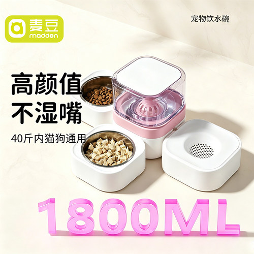 宠物喂食饮水器一体自动出水狗盆