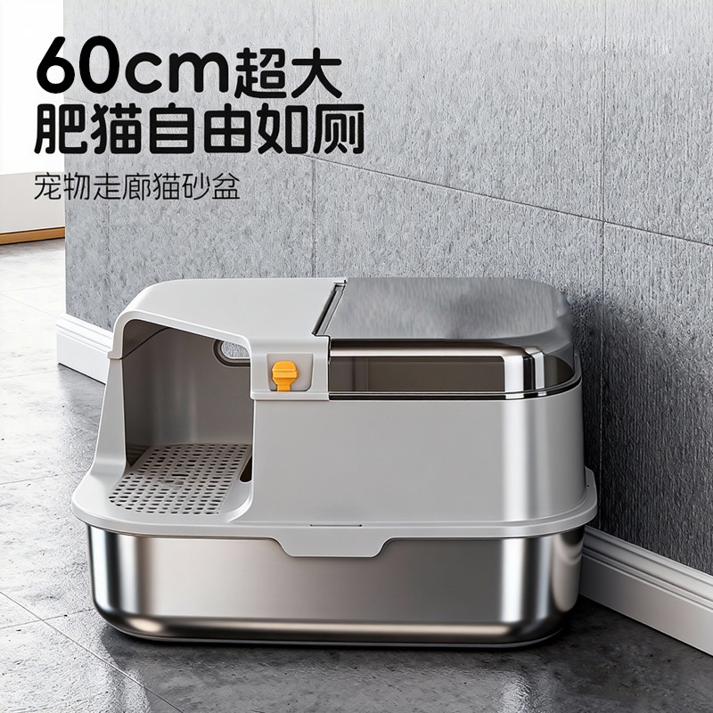 猫砂盆走廊式全封闭回廊式防外溅