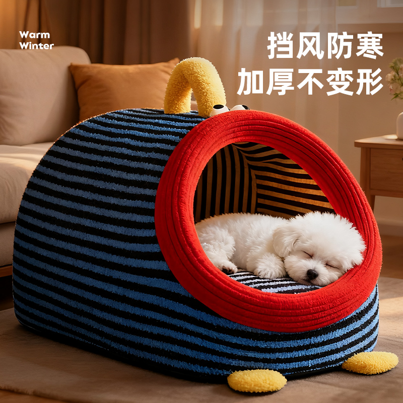 狗窝冬季保暖宠物加厚睡窝安全感