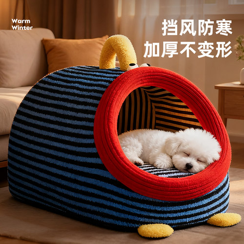 狗窝冬季保暖宠物加厚睡窝安全感