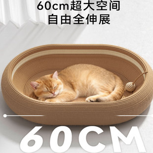 猫抓板猫窝一体耐抓不掉屑猫咪磨爪神器剑麻超大号猫爪盆猫咪玩具