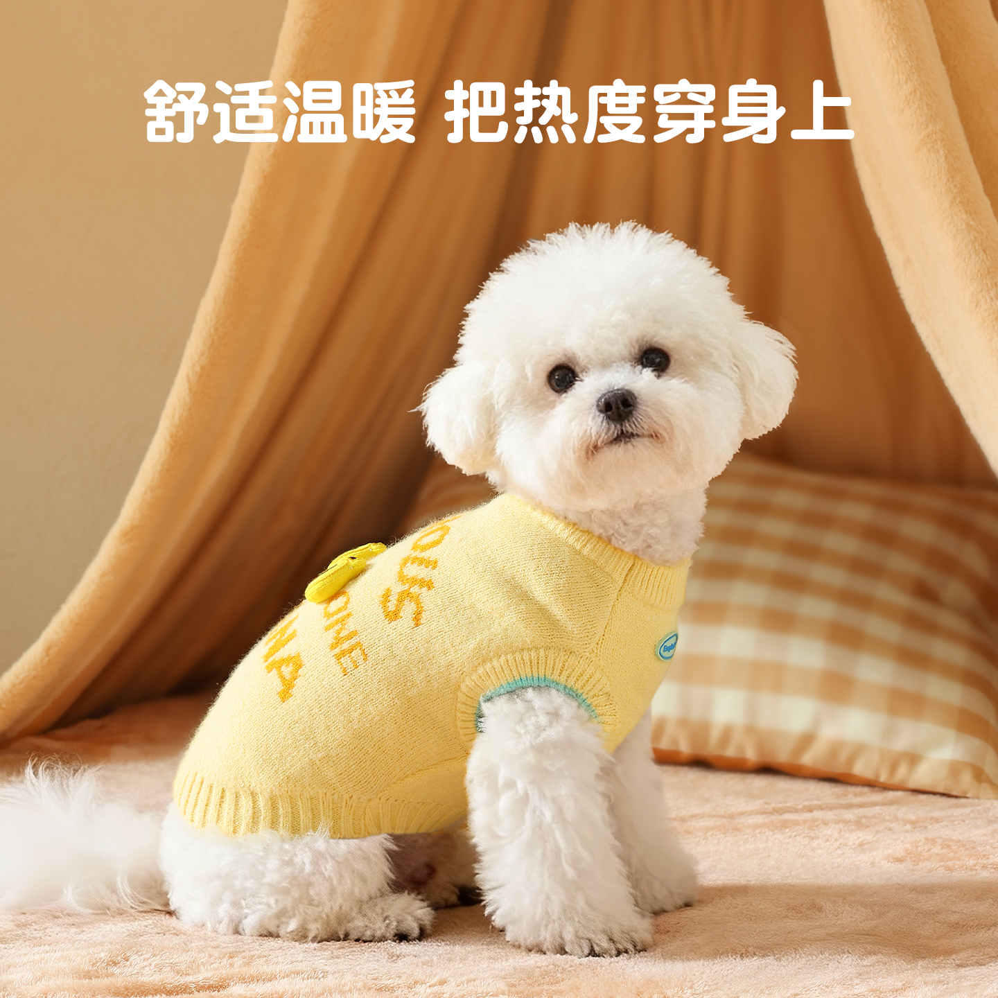 冬季保暖狗狗衣服加厚毛绒衣毛衣