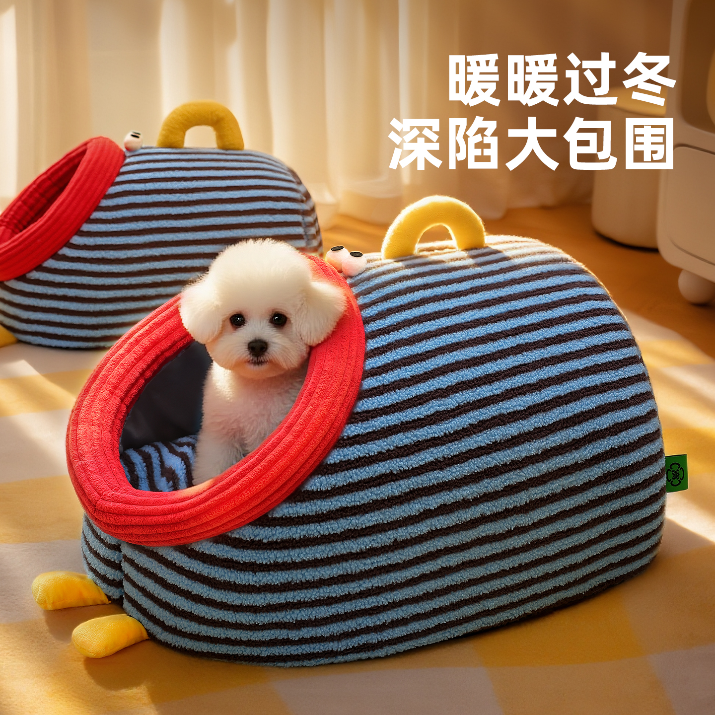 狗窝冬季保暖小型犬狗床半封闭式