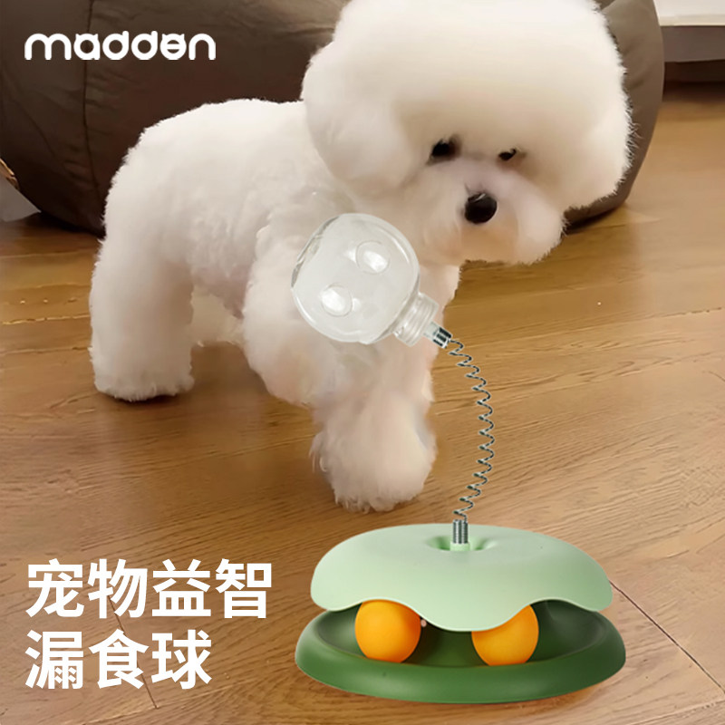 狗狗漏食玩具狗转盘自嗨解闷神器零食冻干漏食球小狗益智玩具用品,宠物/宠物食品及用品,漏食玩具/藏食玩具/嗅闻玩具,淘宝优惠券,粉丝福利购,淘宝优惠卷