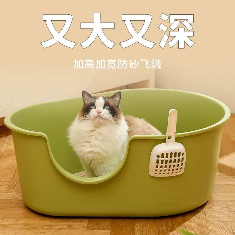 猫砂盆超大号特大猫砂盆防外溅