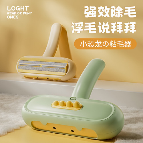 猫咪粘毛器宠物刷毛神器吸附除毛