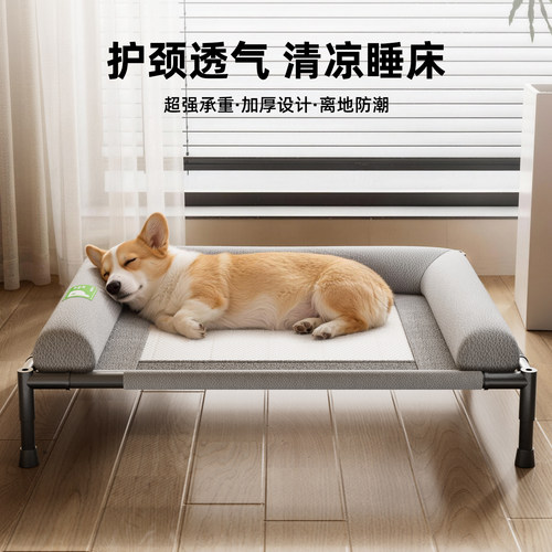 宠物行军床猫咪吊床四季新式狗窝