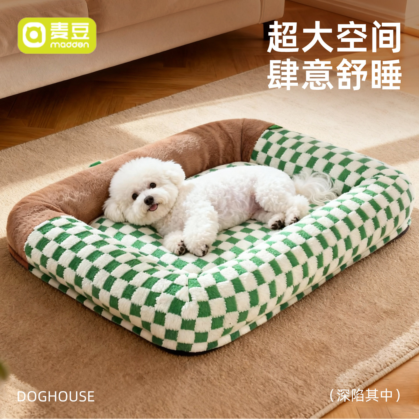 狗垫子狗窝四季通用可拆洗狗狗睡垫中小型犬柯基冬加厚猫沙发狗床,宠物/宠物食品及用品,猫狗垫子,淘宝优惠券,粉丝福利购,淘宝优惠卷