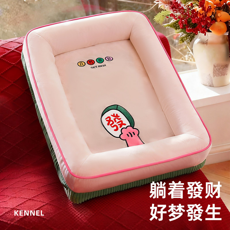 新年发财猫窝四季通用可拆洗开放式猫咪睡窝冬加厚保暖猫床猫睡垫,宠物/宠物食品及用品,猫窝/屋/帐篷/沙发,淘宝优惠券,粉丝福利购,淘宝优惠卷