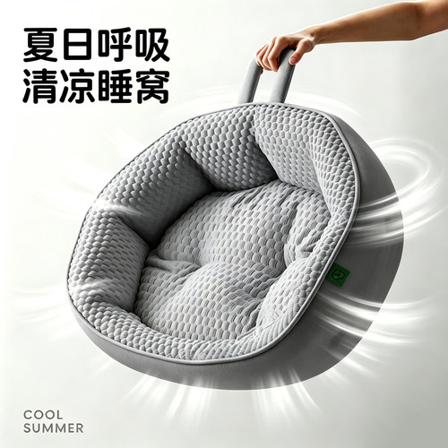 新款半封闭四季通用安全感猫窝