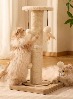 猫抓板猫玩具一体剑麻猫爪板磨耐不掉屑小猫猫磨爪专用立式猫抓柱