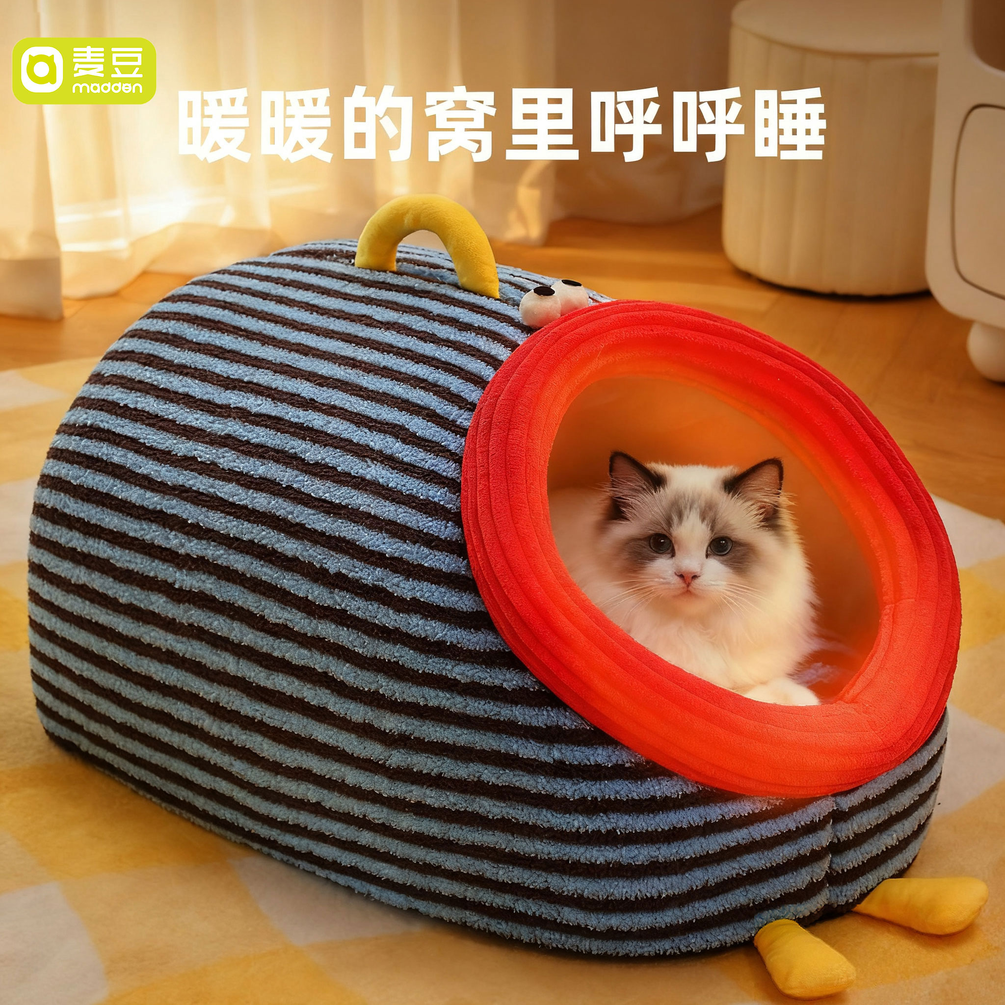 猫窝冬季保暖半封闭式幼猫安全感猫屋加厚猫床小狗狗冬天保温狗窝