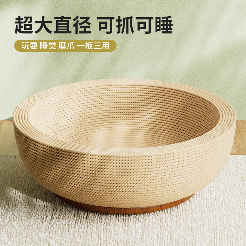 猫抓板猫窝剑麻猫抓盆磨爪睡觉盘