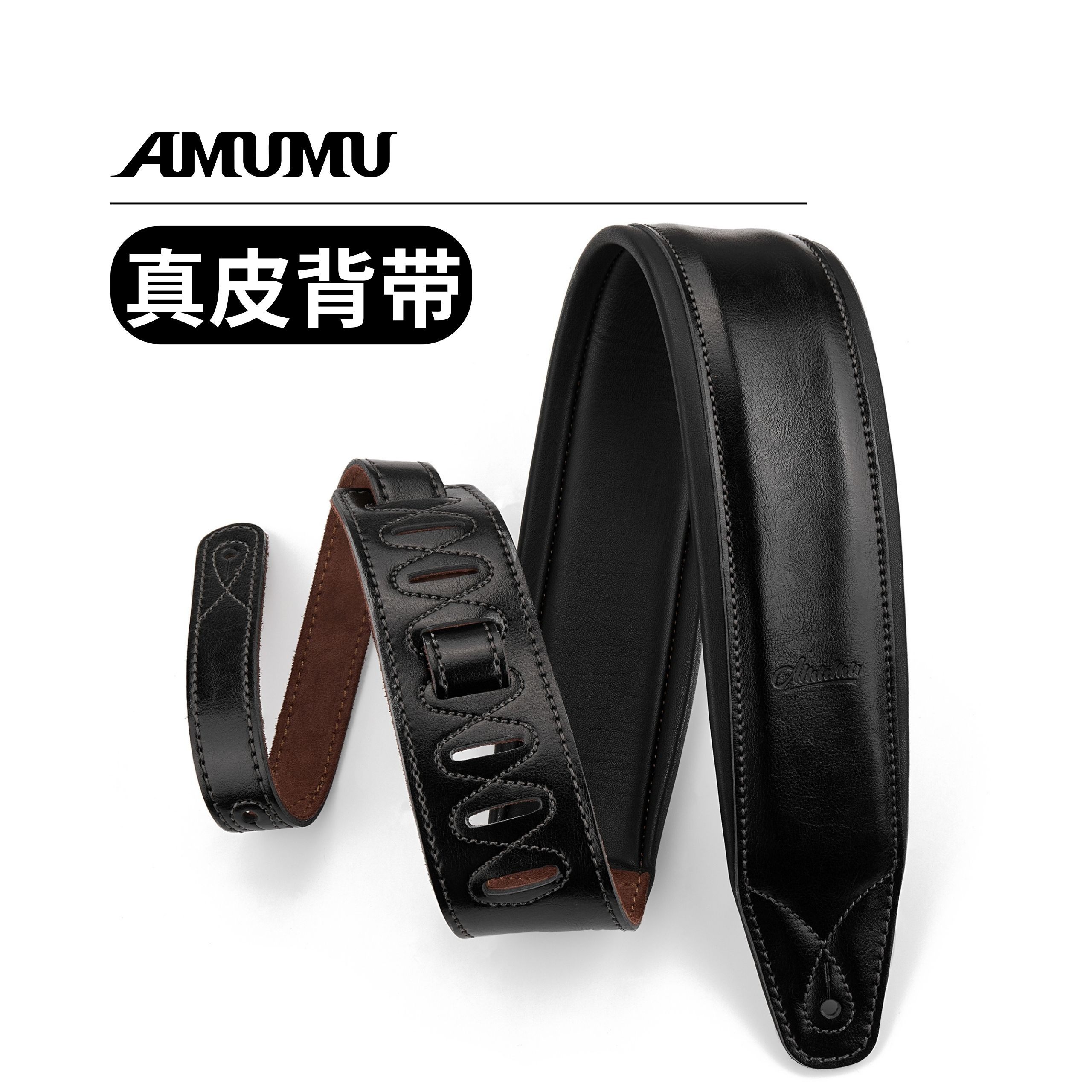 AMUMU真皮加厚吉他背带通用