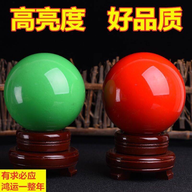 天然冰洲石萤石夜光球夜明珠原石红色发夜光石风水球镇宅家居摆件