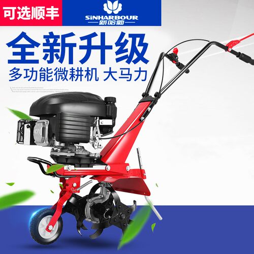 微耕机农用汽油旋耕机除草耕田