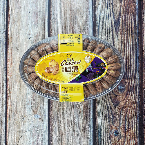 念念猫越南盐焗带皮腰果250g