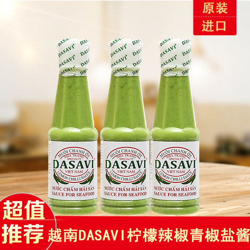 越南进口DASAVI青椒盐烤肉酱