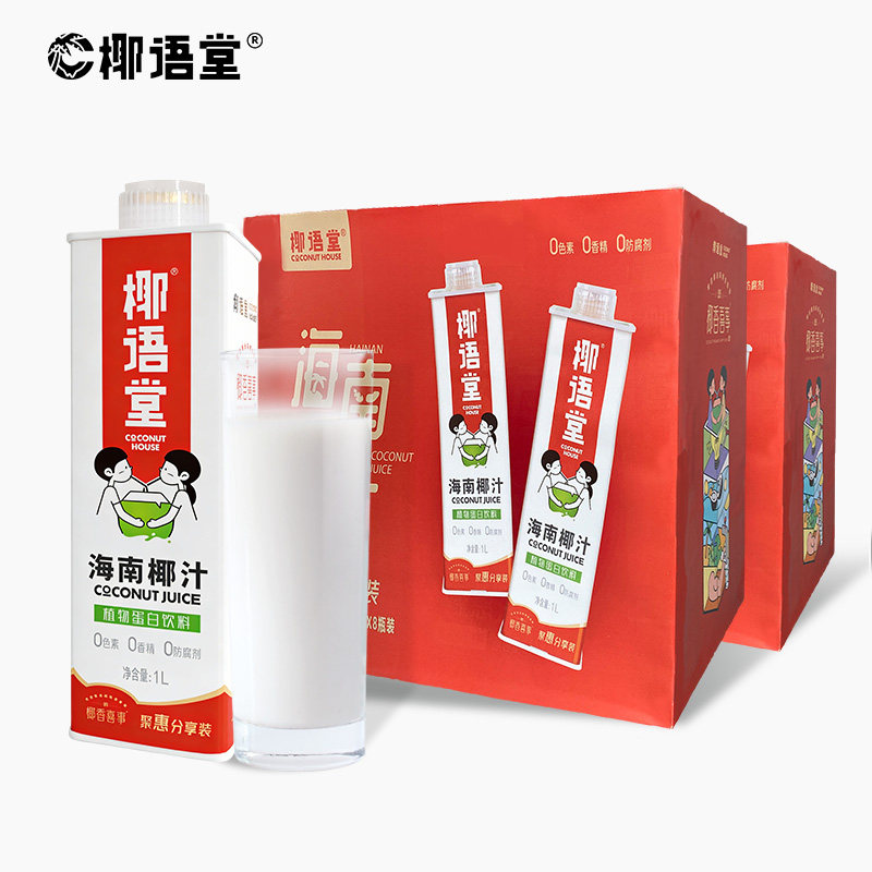 【椰语堂】海南鲜榨椰子汁1L大瓶生榨椰汁礼盒装海南特产