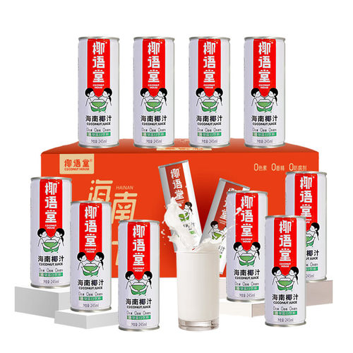 245ml*12罐海南鲜榨椰子汁