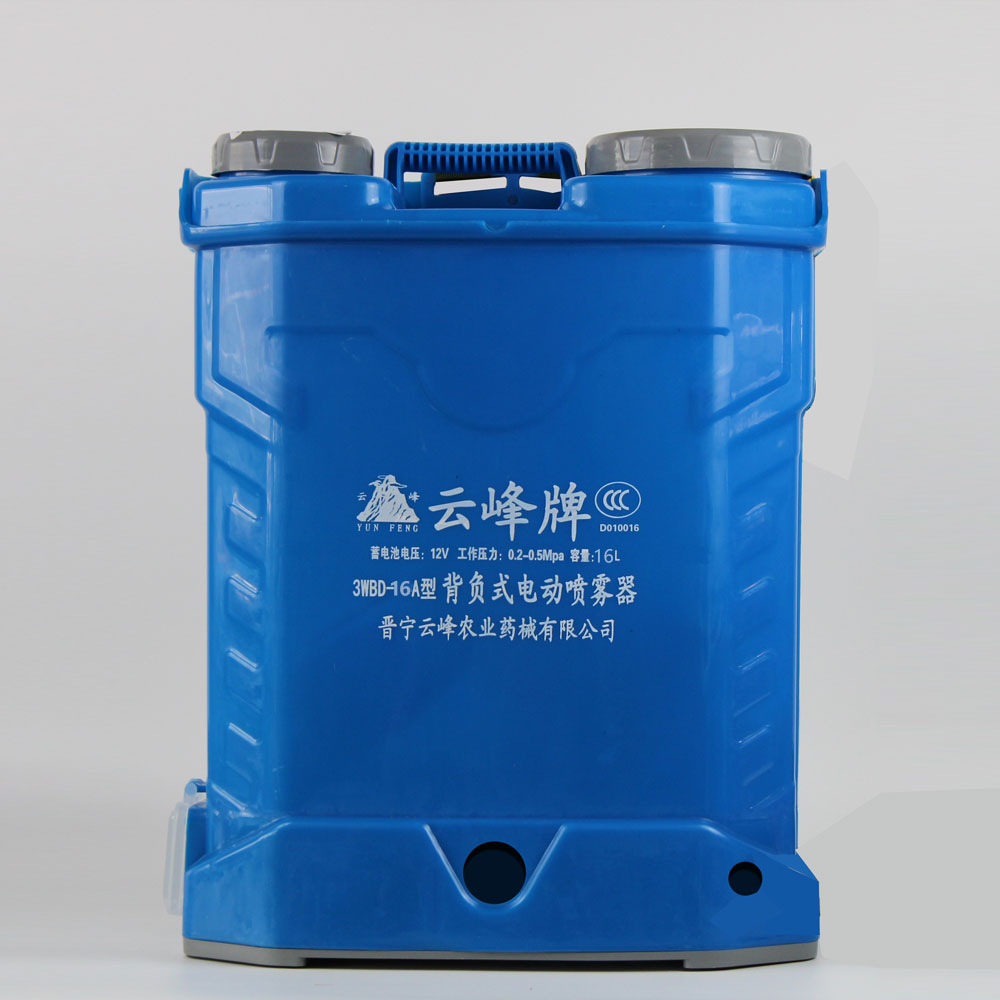 桶壳桶身电动喷雾器20型20升16升桶身空桶空壳有部分配件加厚桶身