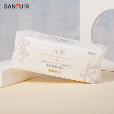 宜简宜然 加厚加长抽巾60P 化妆用品护肤洁面巾20*25cm 60片*3包