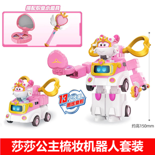 超级飞侠玩具迷你大勇巴奇胡须爷爷卡尔圆圆乐迪巧巧雪儿小号全套