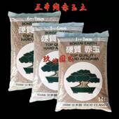 大包装 铺面 包邮 三本线 原装 二本线 颗粒 日本进口赤玉土 盆景