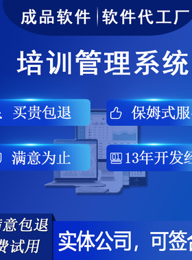培训管理系统课程学习线上考试员工技能考核oa办公管理工具软件