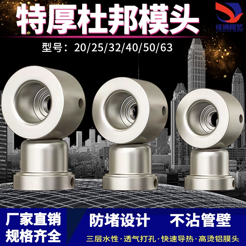 杜邦模头进口不粘热熔器塑焊机