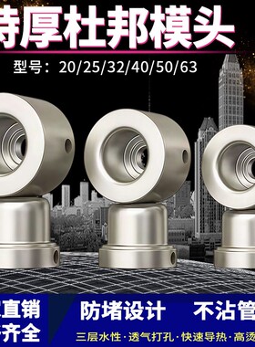 杜邦模头进口不粘热熔器塑焊机