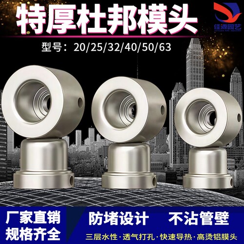 杜邦模头进口不粘热熔器塑焊机