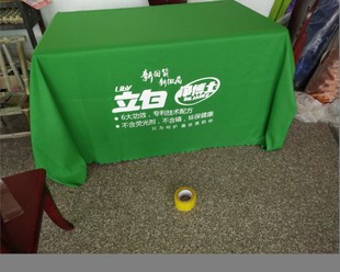 专业定制立白广告宣传促销围裙桌布立白摆地摊桌布口布台布包邮