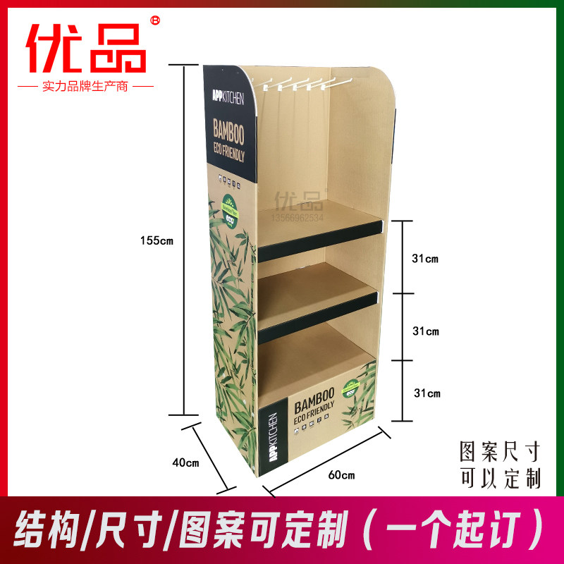 专业定制纸货架多层纸展示架超市纸巾促销柜生活用品陈列架纸货架