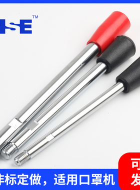 机床配件手柄 台钻手把杆子口罩机配件手轮双头丝杆M6 M8 m10 m12