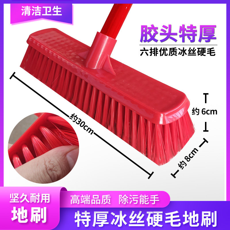 特厚硬毛地刷特厚胶头冰丝硬毛图片