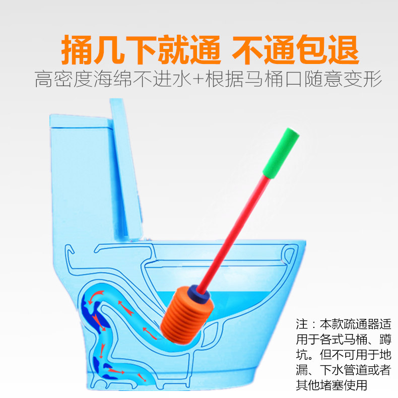 厕所蹲坑堵塞坐便器蹲坑疏通器