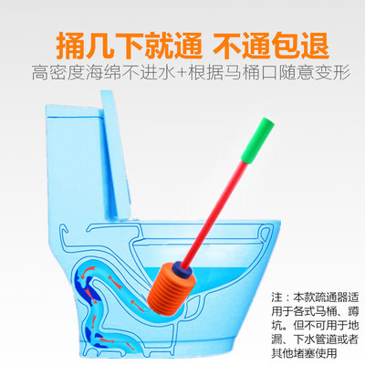 厕所蹲坑堵塞坐便器蹲坑疏通器
